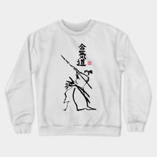 Isogai Aikido Crewneck Sweatshirt